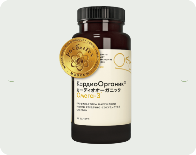 КардиоОрганик®